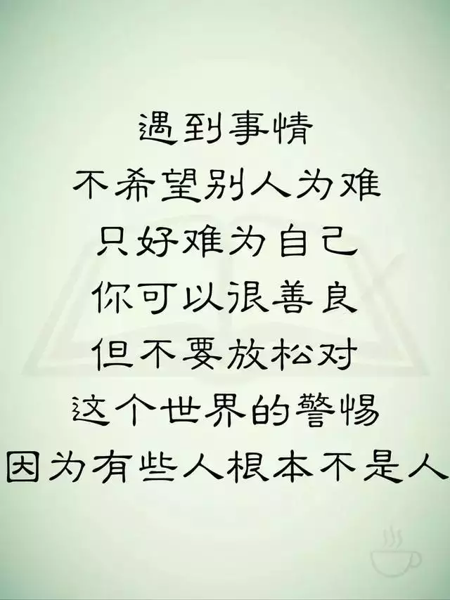 1、命中注定下一句接什么:关于爱情的 既然命中注定 下一句可以接什么