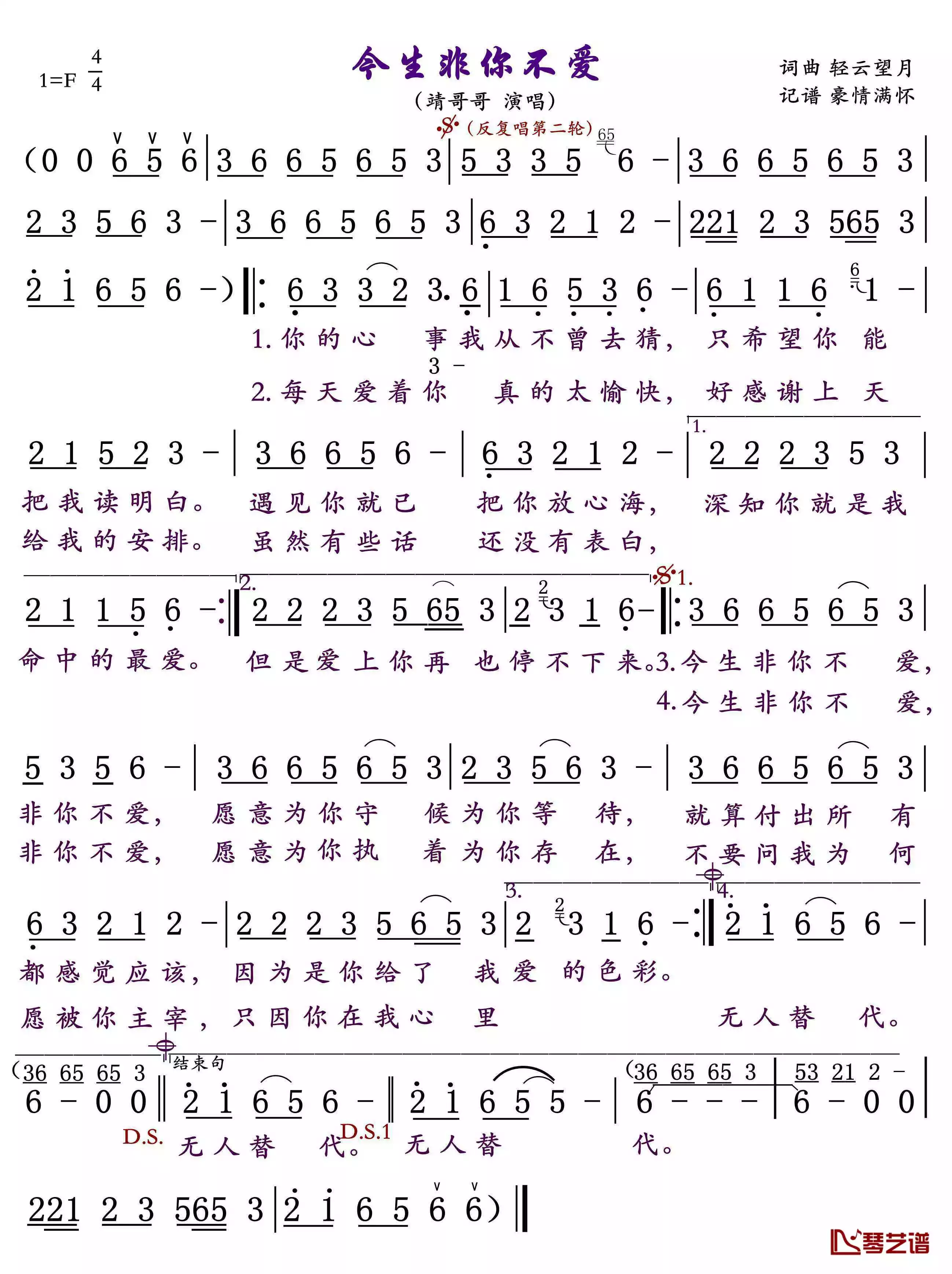 3、是缘分让我们相遇歌词:歌词是，缘分让你我相遇在这茫人海里，是什么歌名