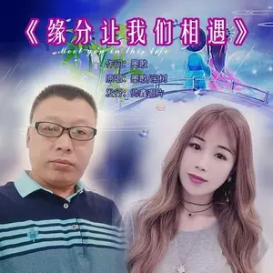 1、姑娘姑娘你真漂亮心中的花儿为你缘分让我认识了你是什么歌曲