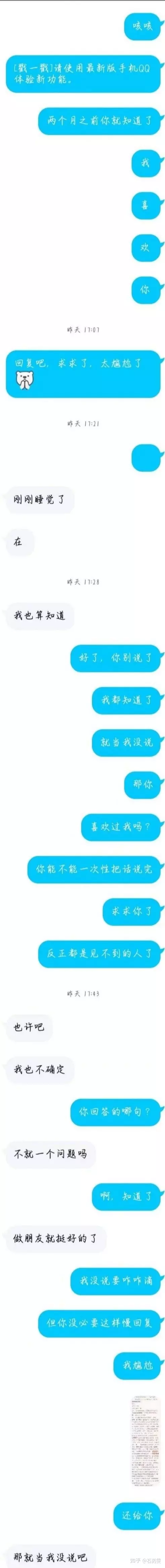 1、怎么算两个人能不能在一起:如何算两个人在一起的可能性