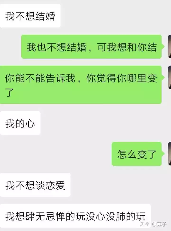 2、分手后还会复合吗:是不是分手后不会再复合？