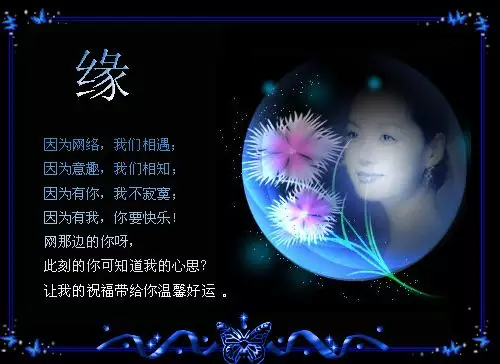 2、什么叫缘分歌曲:藤田惠美的歌曲《缘分是奇妙的东西》中文 日文歌词是什么？