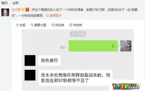 2、夫妻相是上天注定的:有夫妻相意味着什么 夫妻相是怎么形成的？