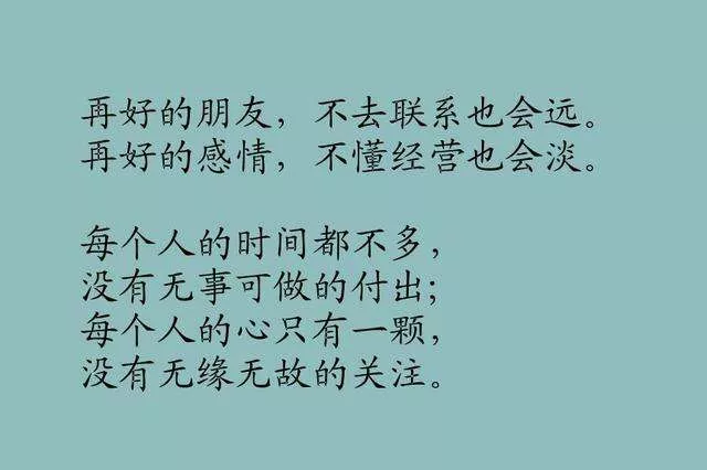 1、什么才是真正的缘分呢:什么才算是 真正的缘分？