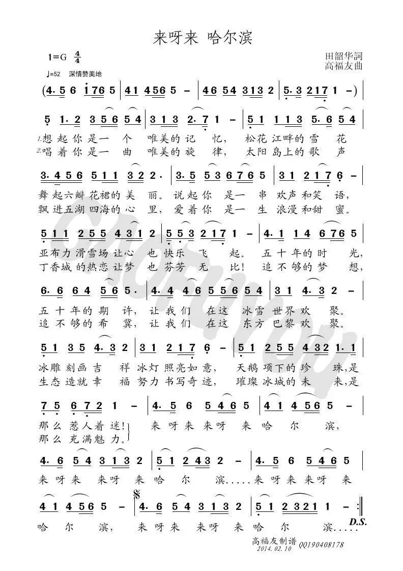 1、这条街简谱教唱:云菲菲 冷漠的《这条街》 歌词