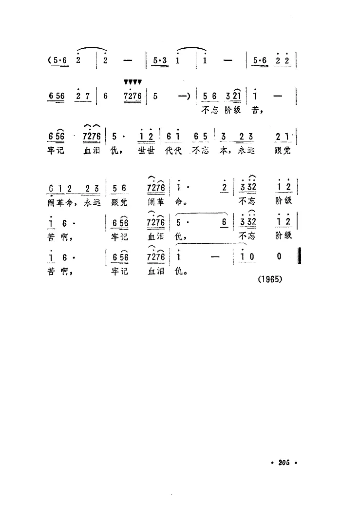 4、美丽的梦歌词是什么歌:歌词里有美丽的梦是什么