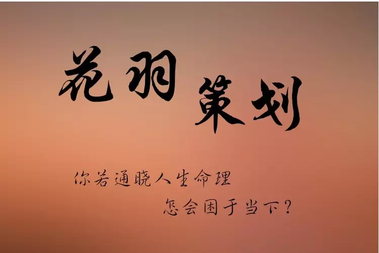 2、很多缘分真的通过八字就能看到:八字中能看出两个人有婚姻缘分吗？