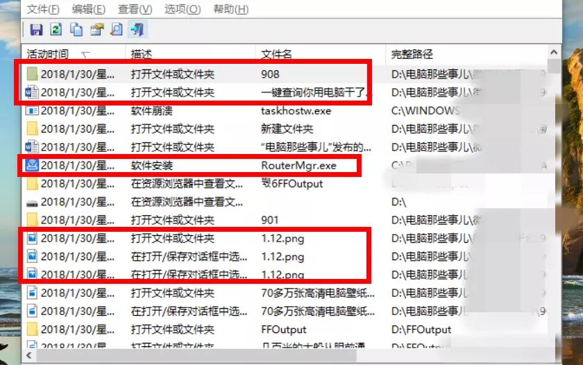 11、输入名字查另一半名字:输入微信号怎么查对方名字？