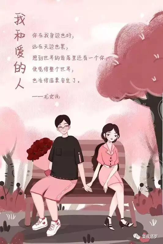 2、与一个人有缘分的表现:男女特别有缘分的表现