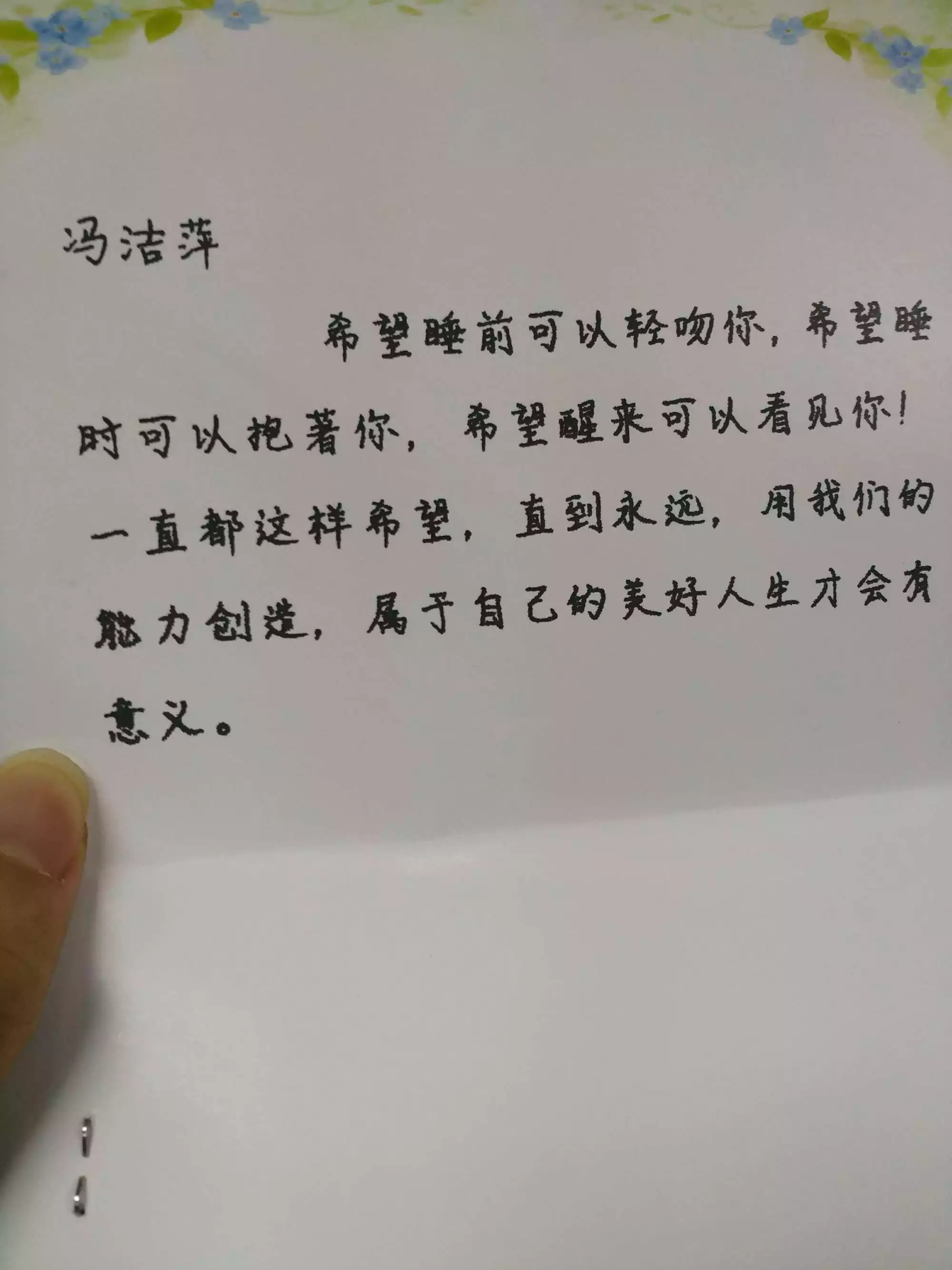 1、缘份让我们相识在抖音之中的说说:在抖音上能评论到的都是有缘分的,怎么回复？