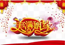 1、姻缘指的是什么意思:算命的说今年有姻缘是什么意思？