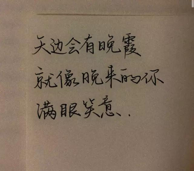 3、缘分说的是不管那个人在哪里，到了时间那个人一定会和你相遇，不迟不早，，