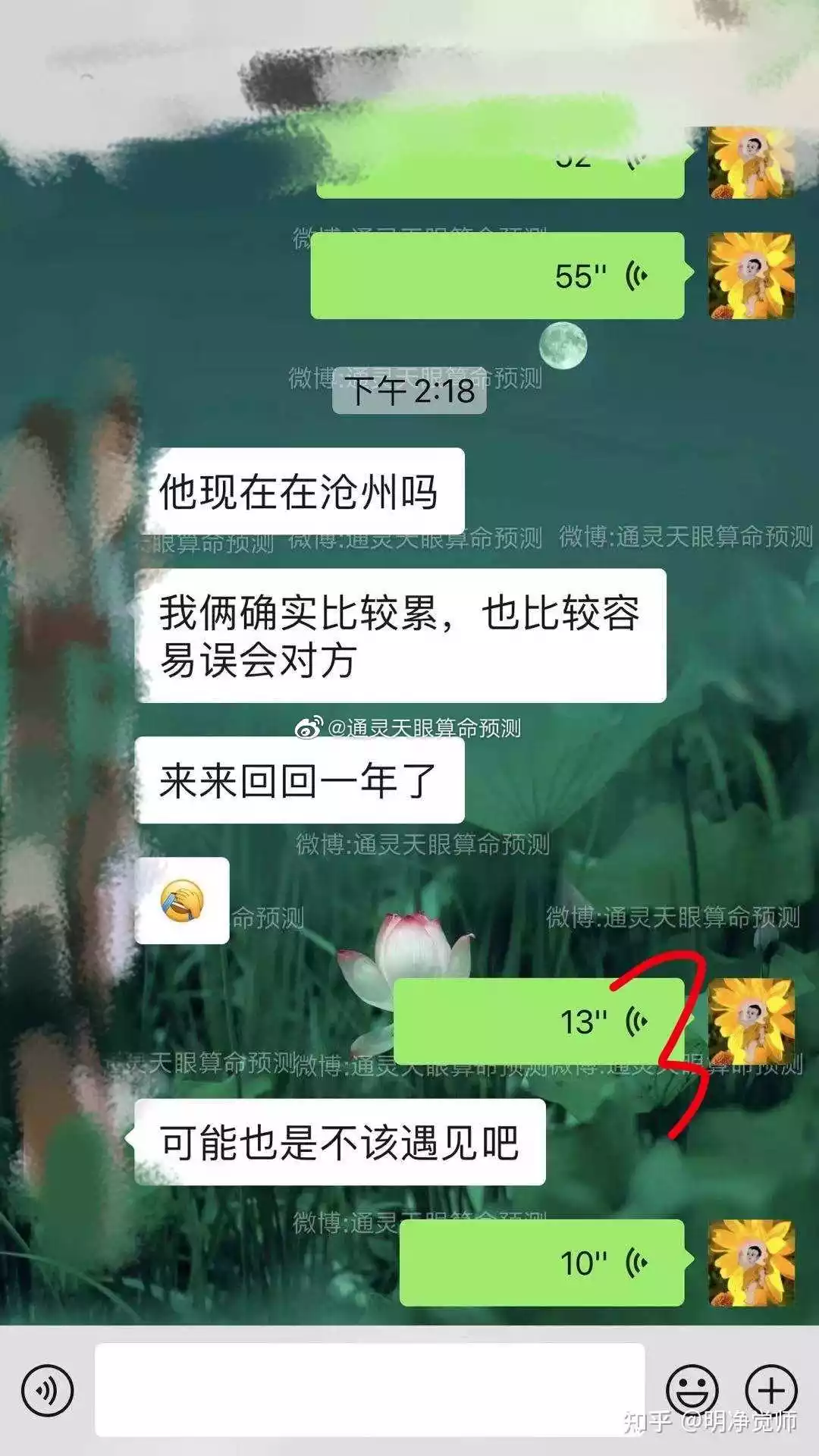 6、正缘到了的特殊:没到正缘就结婚了会怎么？