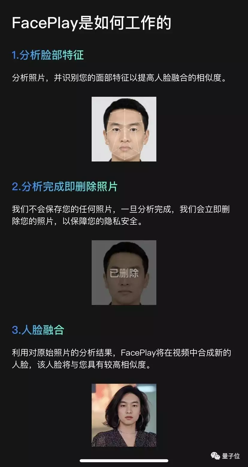 3、人脸识别前世身份:人脸识别到底是什么？