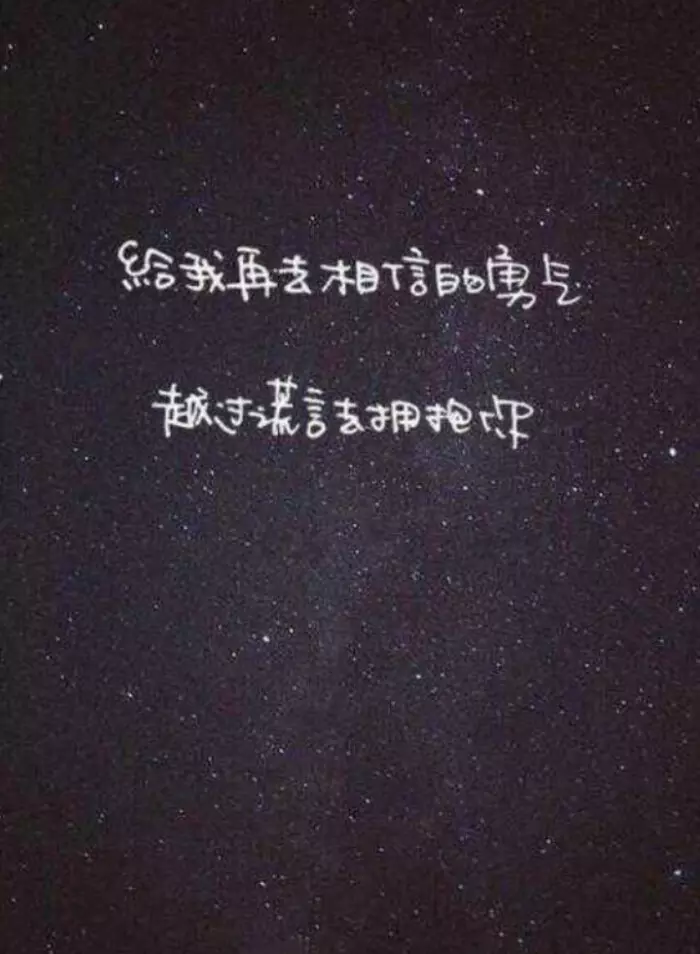 2、两个人缘分未到是什么意思:异性相处的时候，两个人缘分未尽的表现是什么？