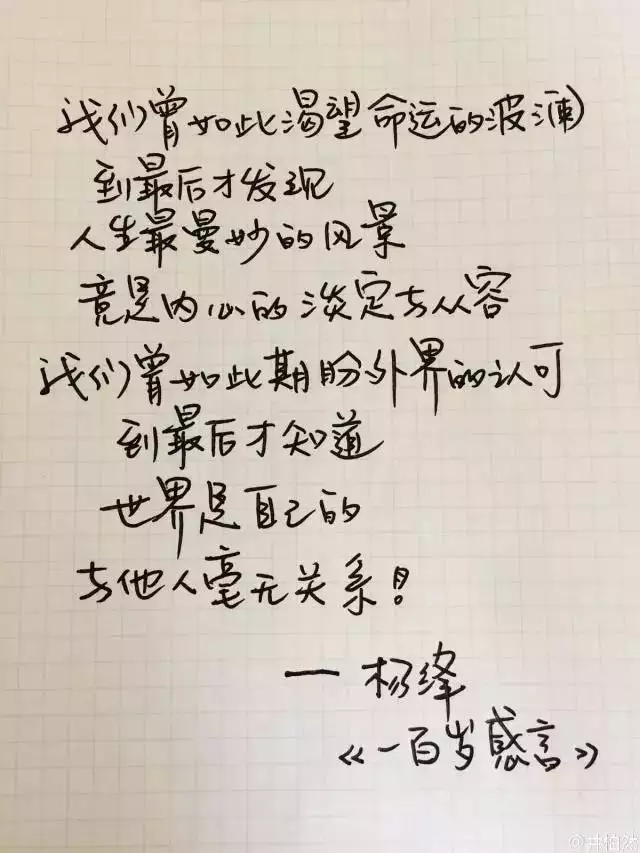 2、让对方看到暖心的句子20字:关于“朋友暖心”的20字内的句子有哪些？