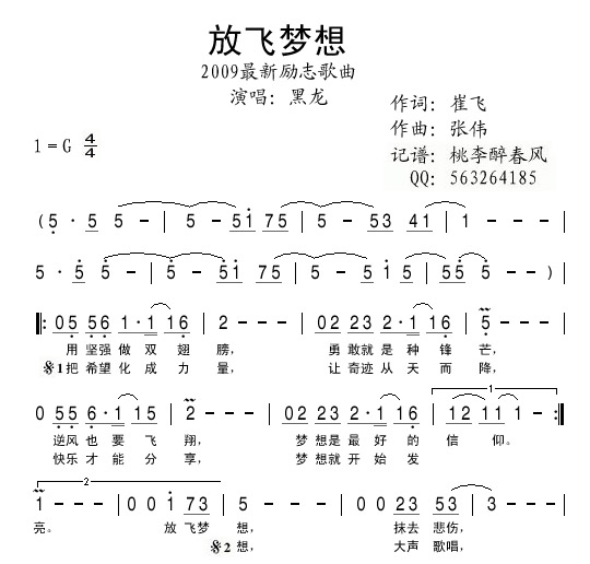 5、现在的十首歌曲:推荐几首流行歌