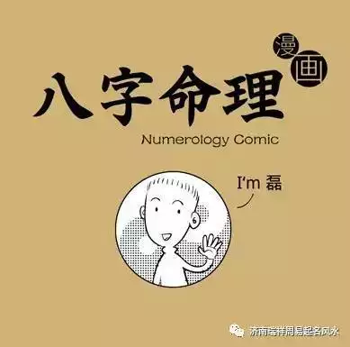 1、算命算两个人的缘分准吗:算命真的可以决定缘分吗？