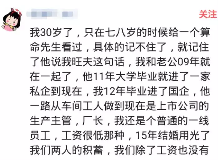 3、姻缘天注定半点不由人类似的句子:姻缘天注定半点不由人.是什么意思