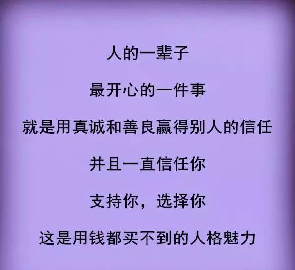 1、人和人的缘分:人和人在一起是缘分还是什么啊？