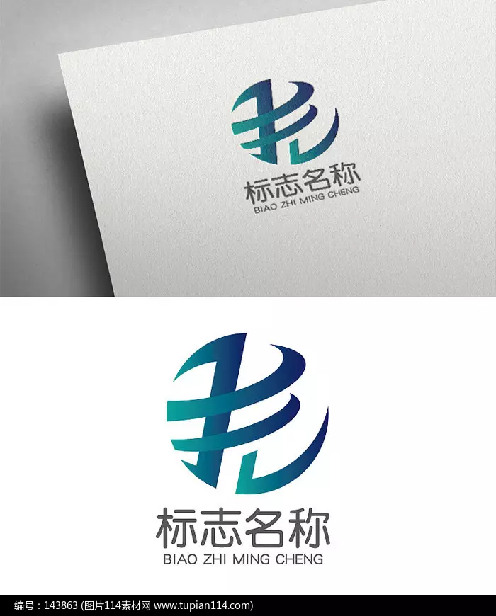 5、君字logo:品的logo，中英文对照