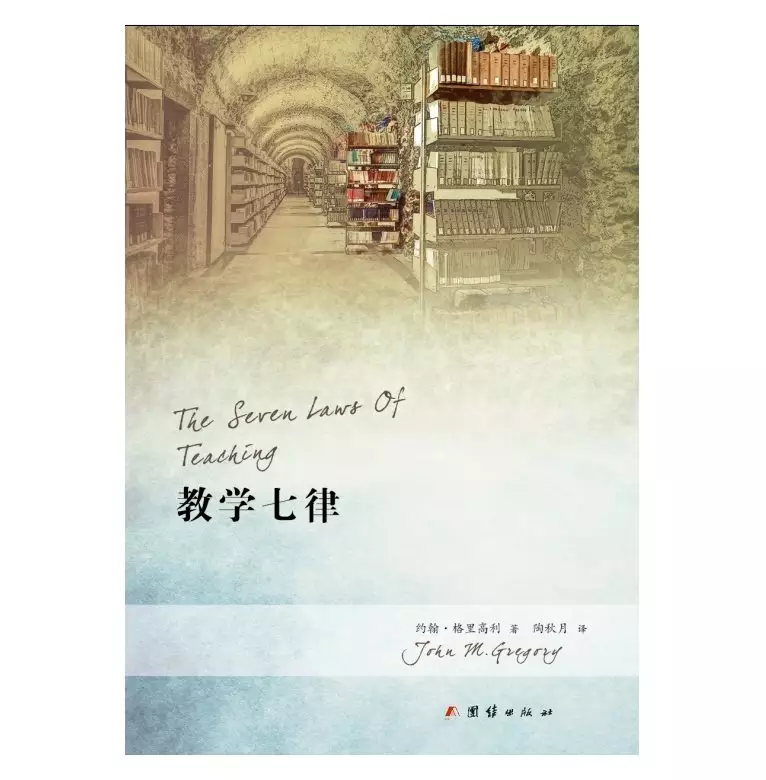 2、赞美师生情的七律:关于写师生情的诗句