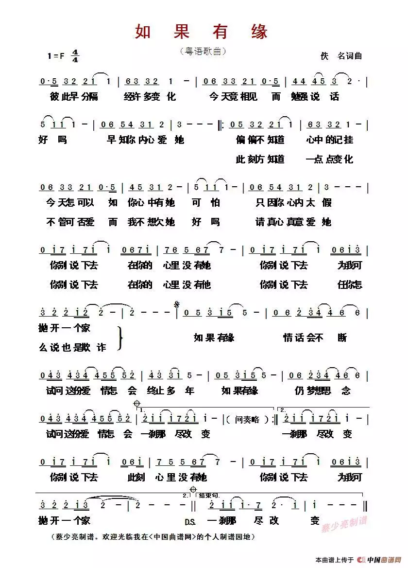 1、断不了的缘分:女生说咱们缘分既已开启,定是不能断的,男生应该怎样回答?