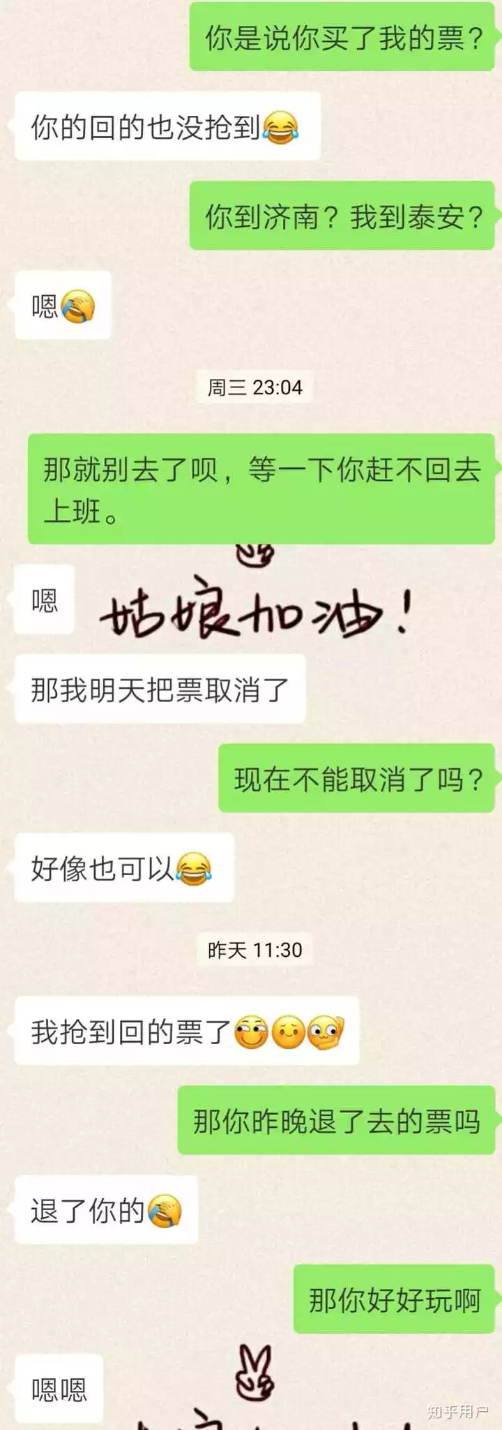 1、测分手了能否复合:这种情况的分手还能复合吗?