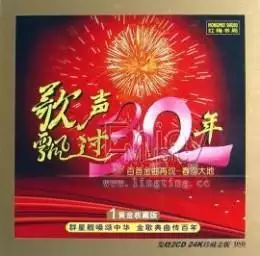 9、歌声飘过30年经典老歌:歌声飘过30年经典老歌！！！