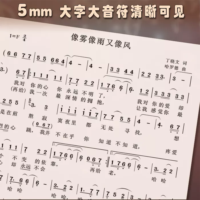 2、歌曲大全首老歌:70年代经典老歌两个字的歌名