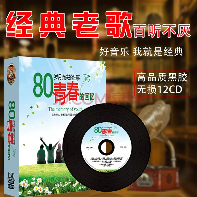 4、求经典好听的粤语歌曲...首. .....80..90年代的伤感.忧郁..励志方面的歌曲...