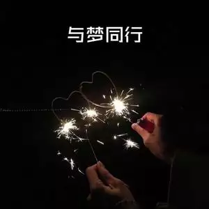 1、汤宝如缘分的天空歌词:缘分的天空（西雅图的失眠人） 歌词