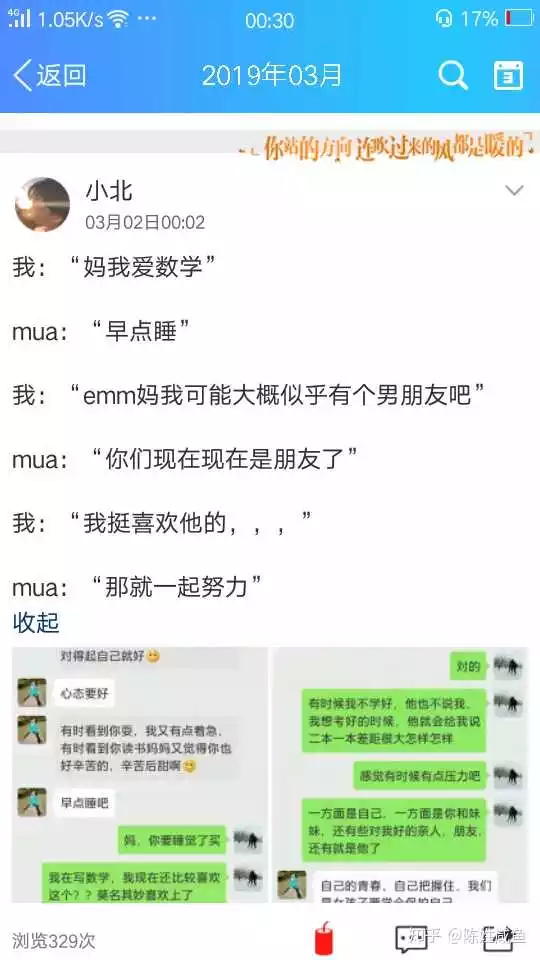 2、缘分到底是什么东西知乎:缘分真正的含义到底是什么