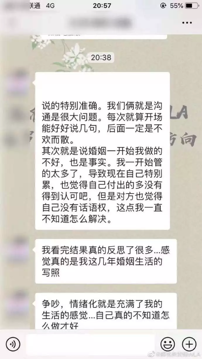 3、两个人是正缘的表现:正缘来临前的征兆感觉