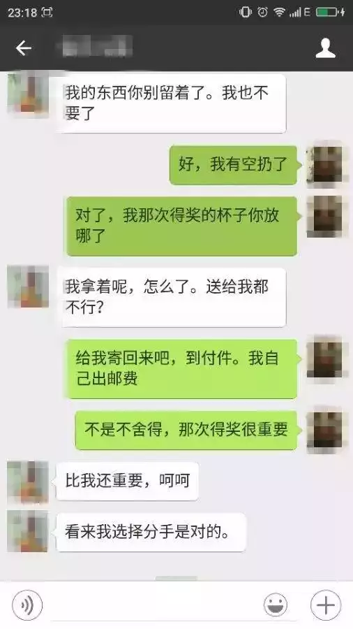 2、分手后对方恨你的表现:你恨一个人的表现是什么？