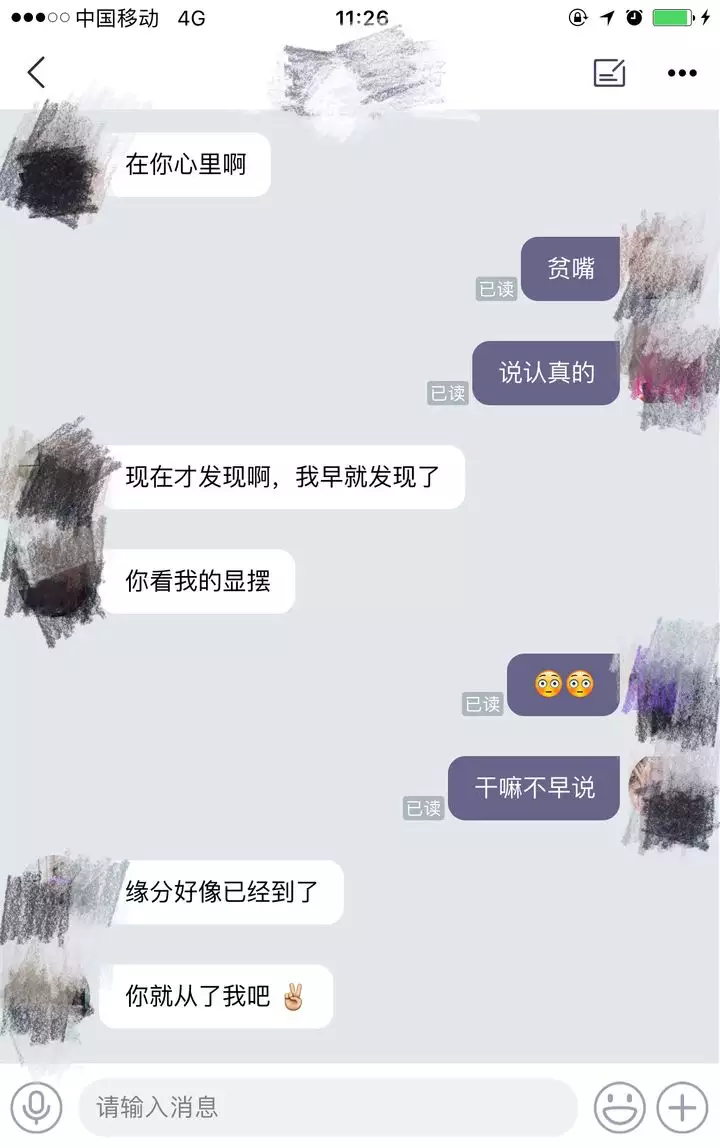 4、看缘分吧下句怎么接:相亲时，如果对方说看缘分吧，看缘分是什么意思？