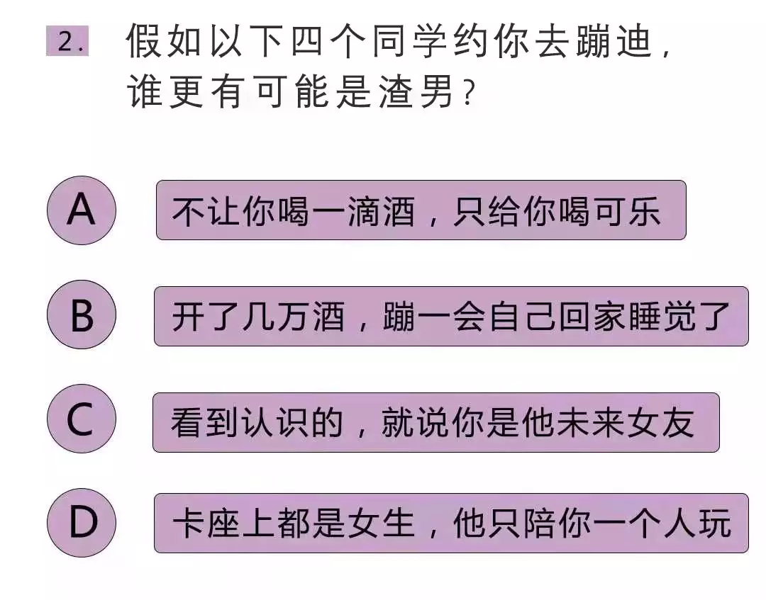 3、免费测试两人配不配:怎样测试两个人在一起配不配