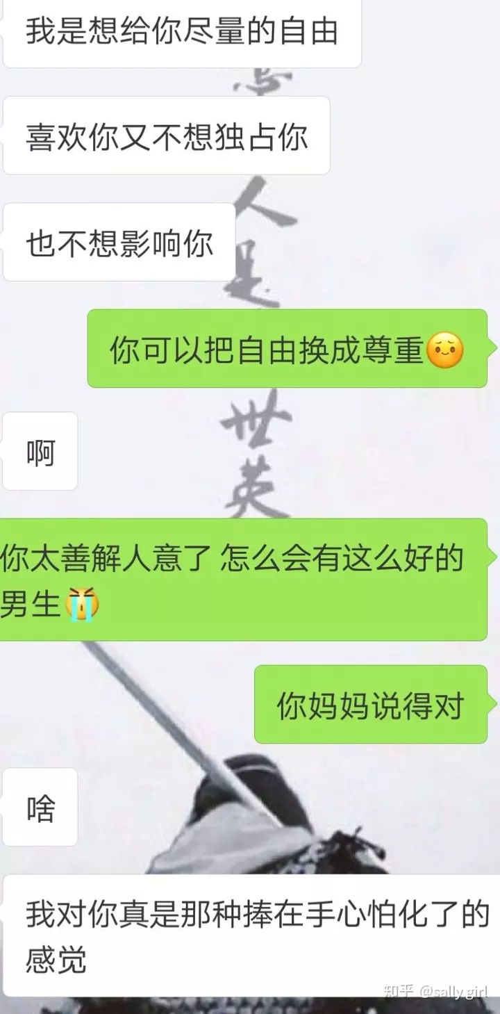 1、找对象这种事情真的看缘分吗:找对象时，怎样看出两个人有缘分？