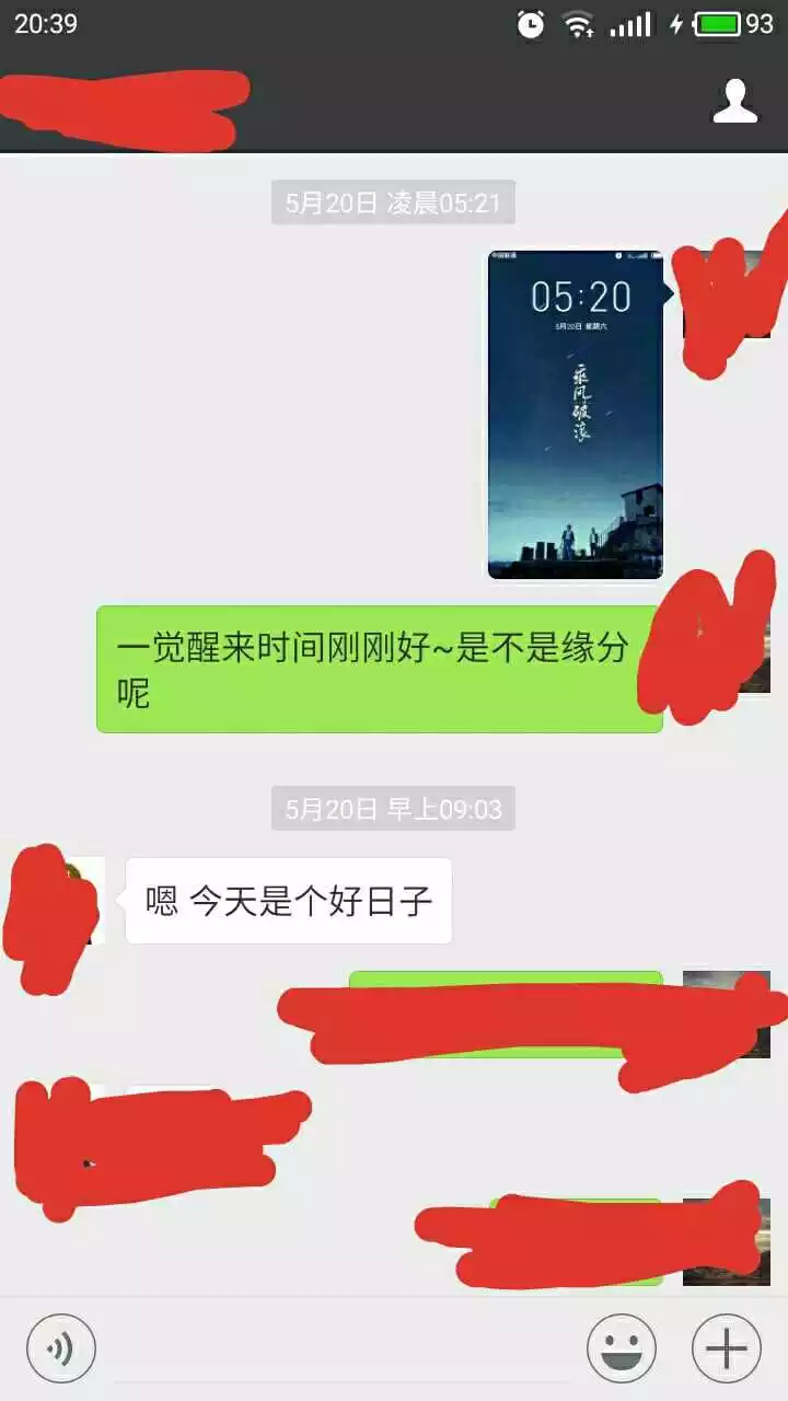 1、看缘分吧怎么回复:朋友问你他爱的人什么时候能爱上他你因该怎么回答？