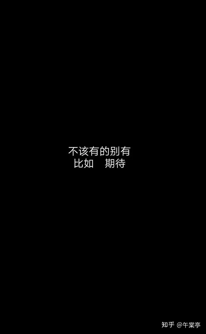 2、看缘分吧怎么回复:缘分啊,连起来也一起,怎么回复‘？