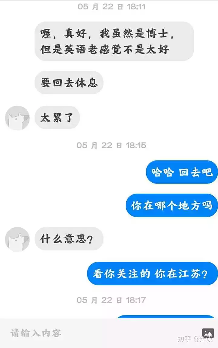 6、看缘分吧怎么回复:一个女人说：看缘分吧。但是那个男人却不知道接下来该干什么了？~~