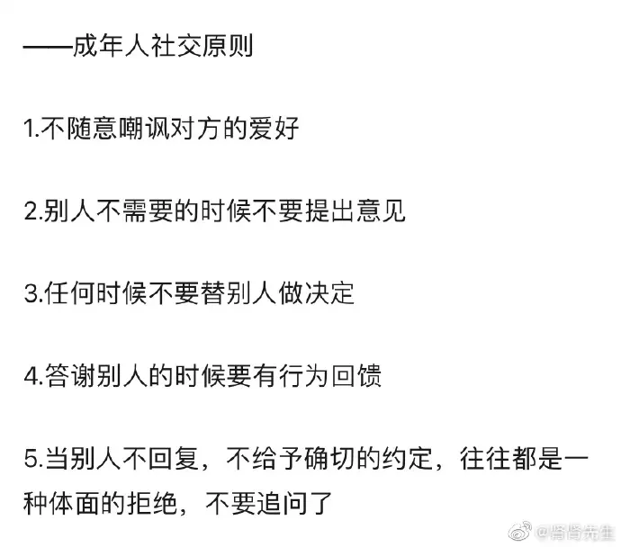 1、本人男生，最近在某软件跟一个女的聊天。请问还有戏吗？详情看聊天记录。情商高的回答。