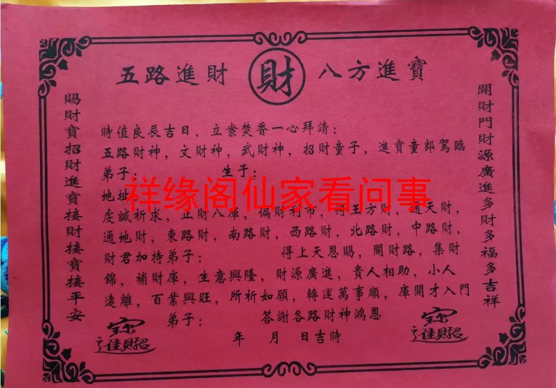 4、哪位能帮忙测算一下啊！主要是看看姻缘，想知道自己的另一半什么时候会出现？还有，自己的婚姻怎么样