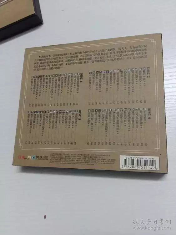 4、老歌回放首连续唱:经典老歌首以上 要到包