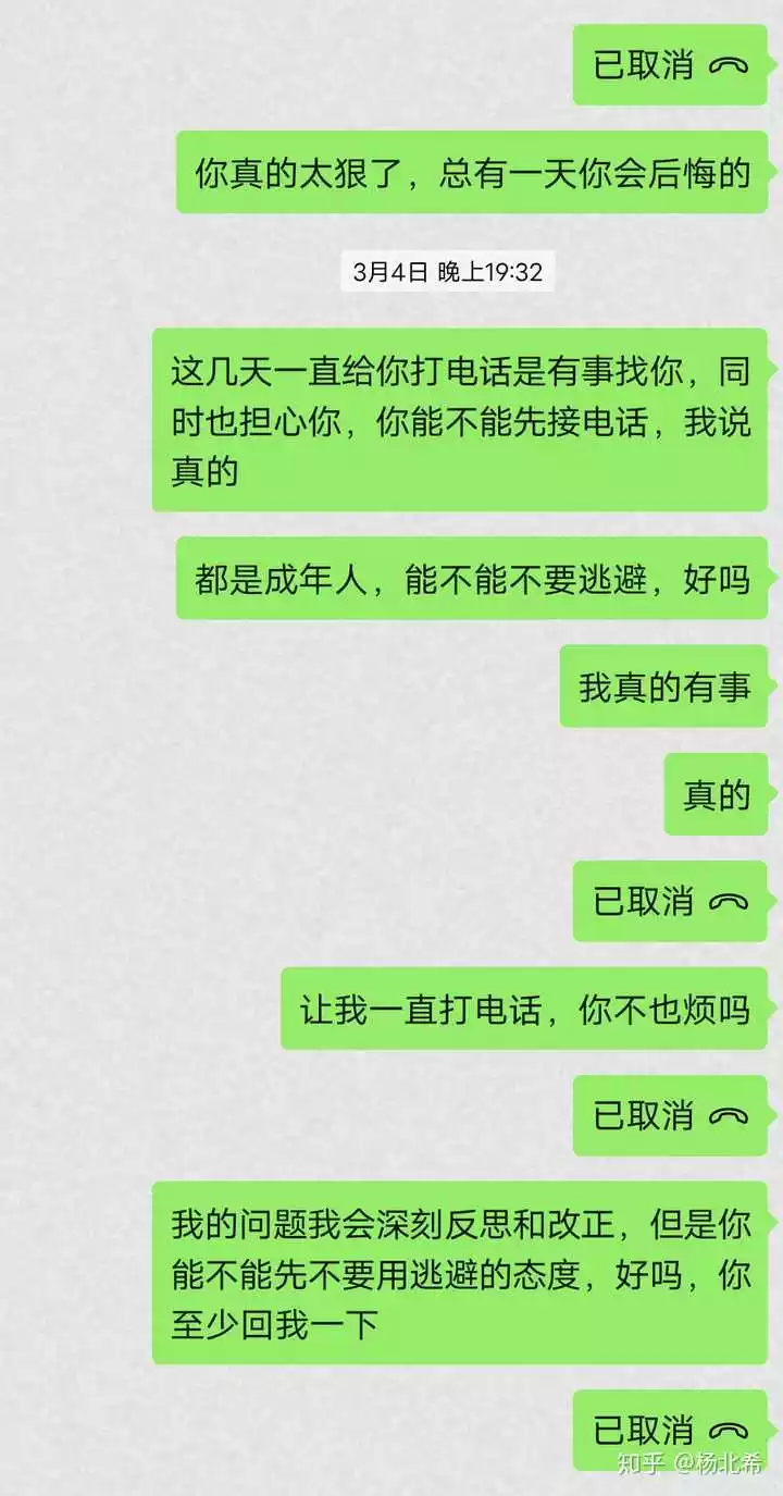 2、分手后总有预感会复合:分手之后总想着会不会复合是什么心态？