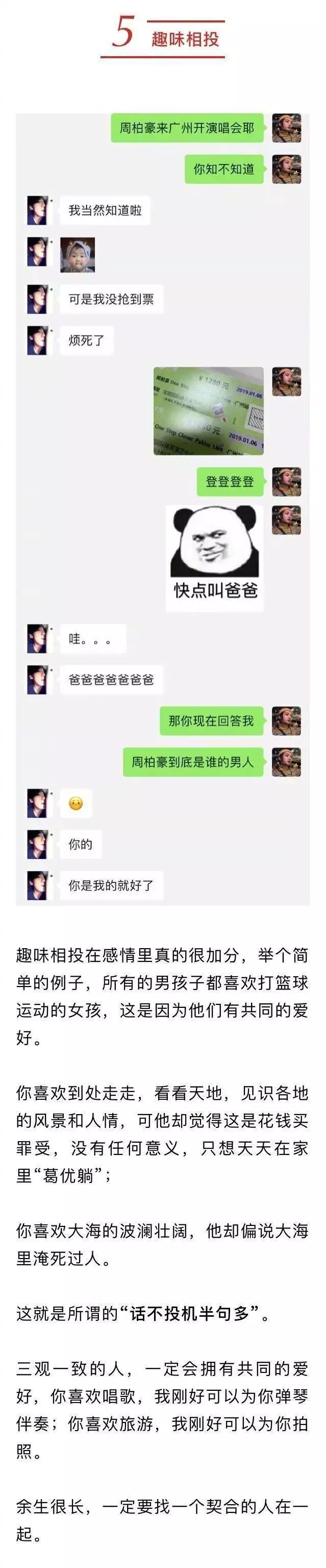 1、可以算出另一半姓什么吗:算命真的能算出另一半的生肖姓名吗？