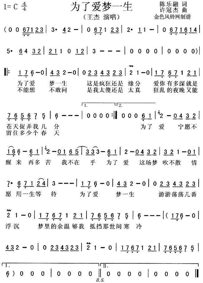 1、缘份五月原唱歌词文件:缘分五月的歌词?