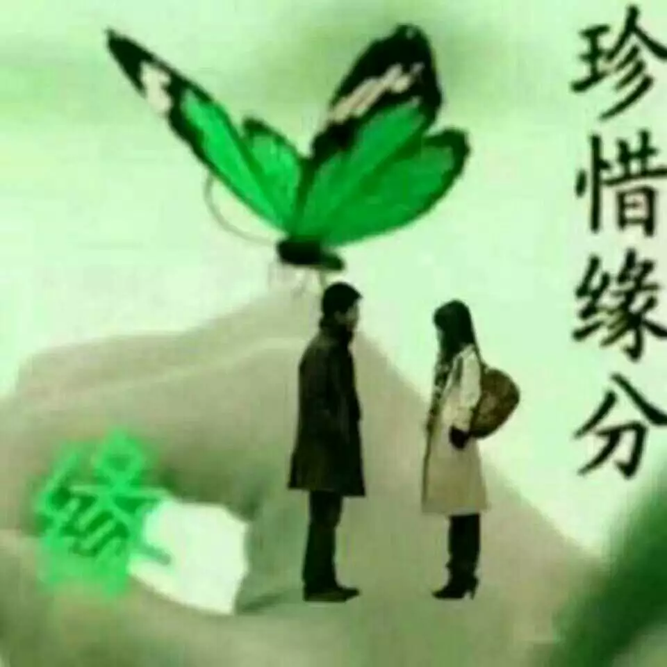 4、缘分缘分只怕有缘没有分是什么歌:缘分缘分只怕有缘没有份，左等右等只怕空等不开门