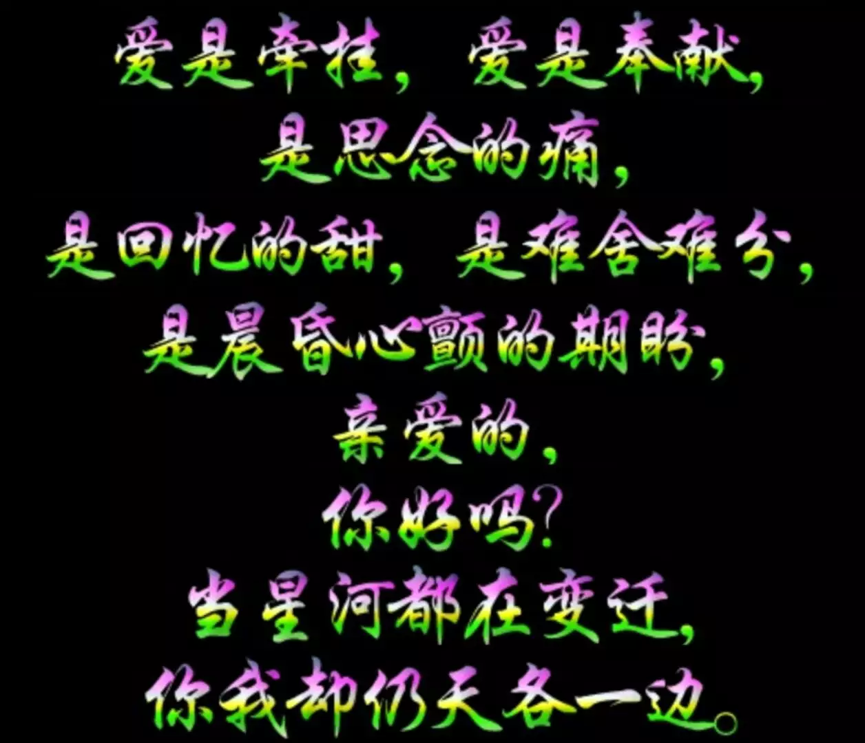 6、有一首歌“缘分，缘分只怕有有缘没有分。心疼心疼，只怕有心没人疼。”有谁知道这首歌的歌名。