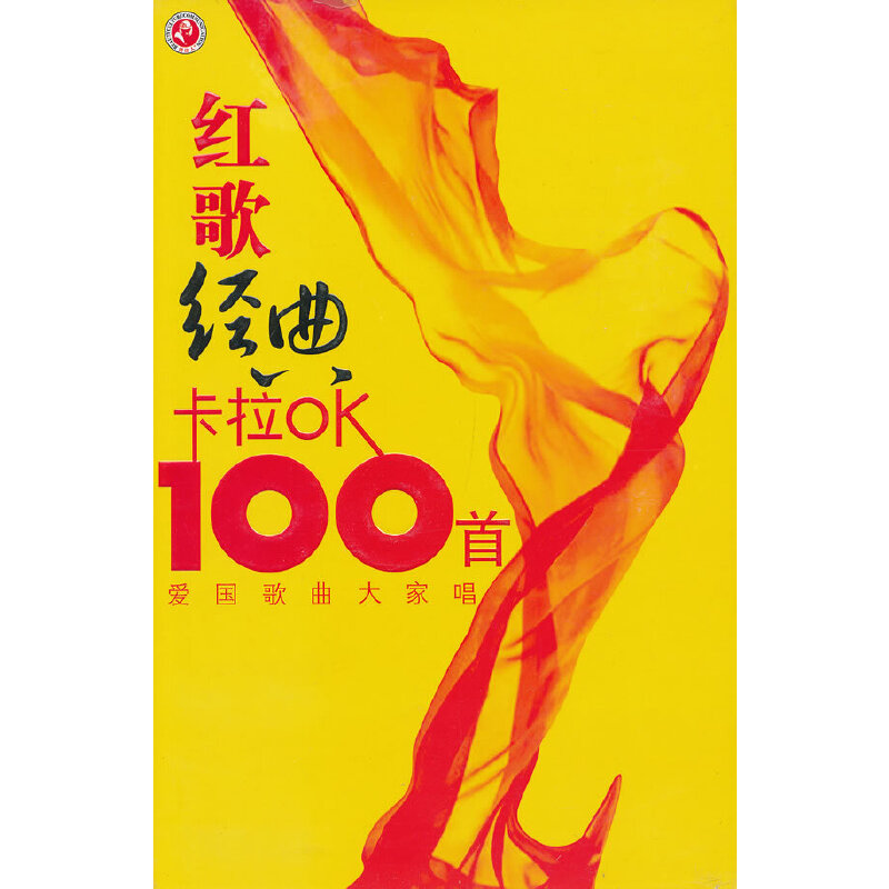 5、经典老歌首怀旧连播:70年代经典老歌大全